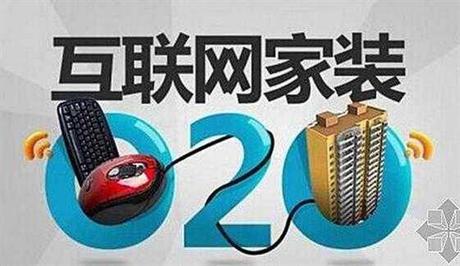 齐家网股价下跌，土巴兔上市未卜，互联网家装如何过冬？