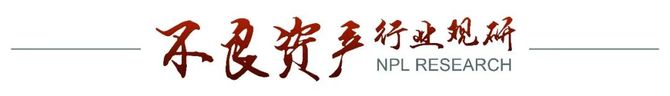 新知达人, 召集!特殊资产优秀服务商申报