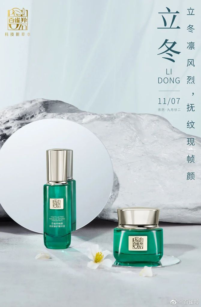 新知达人, 立冬海报灵感来了,恍惚之间秋去冬来