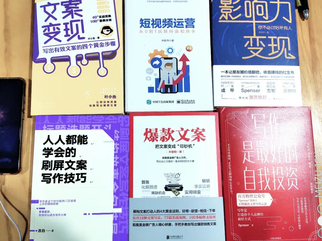 新知图谱, 当所有人都在谈私域流量时,我们更应该谈这个话题……