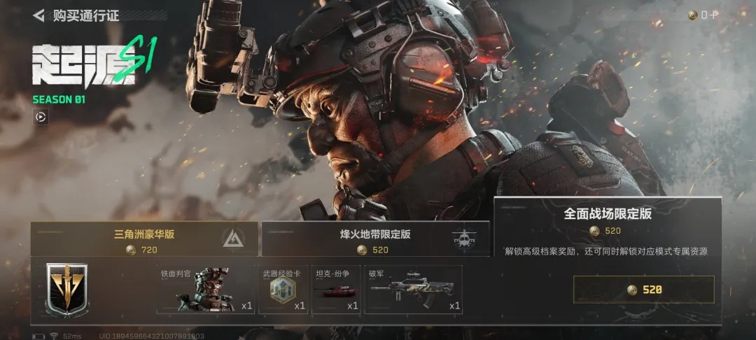 Game Matrix, Today, Tencent Games has smashed a hole in the ceiling of FPS