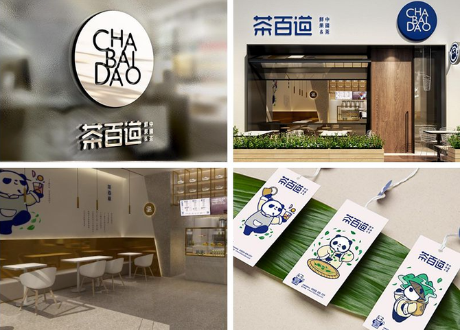 新知达人, 网红奶茶品牌:茶百道,选择蓝凌OA