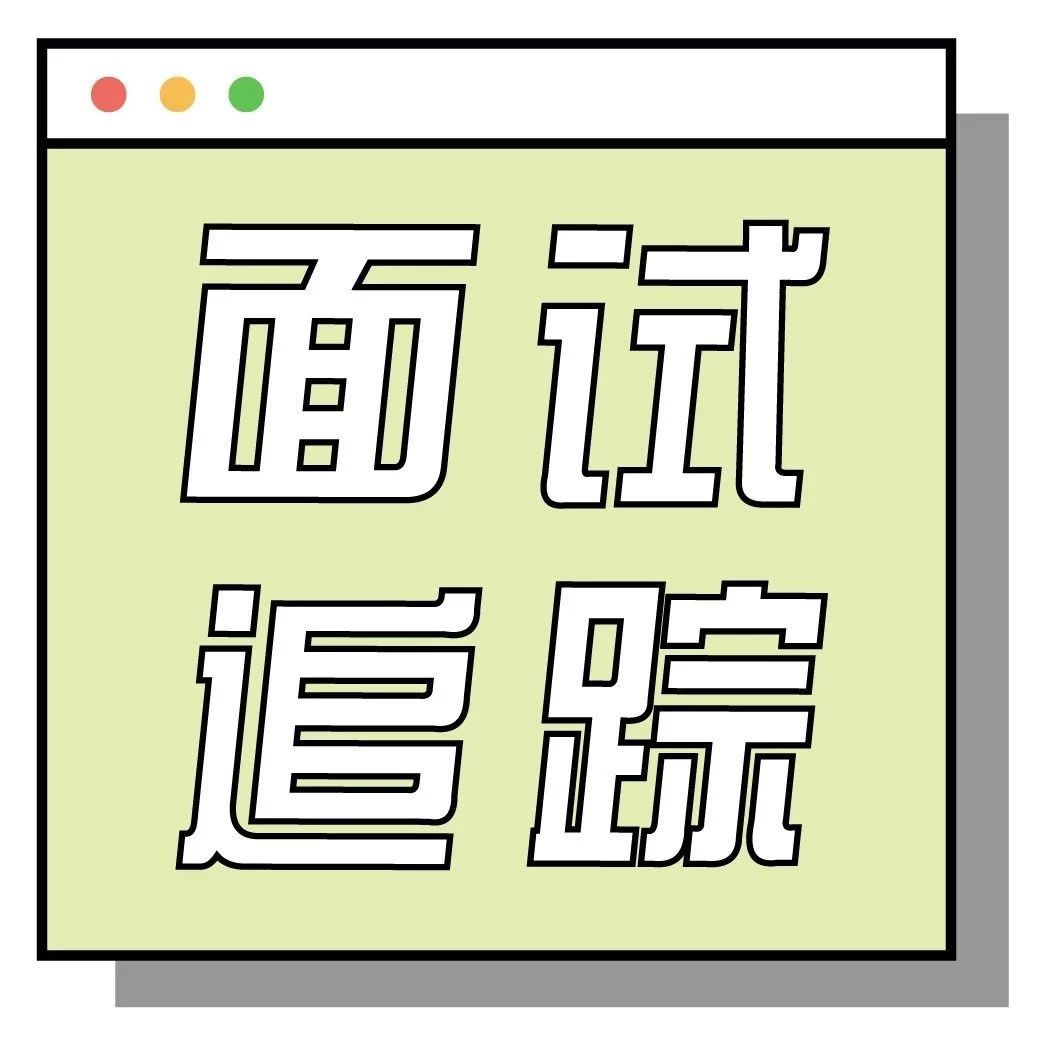 追踪 Compass Lexecon 美国2020实习电话面试邀请已发出！_WST Career商业新知