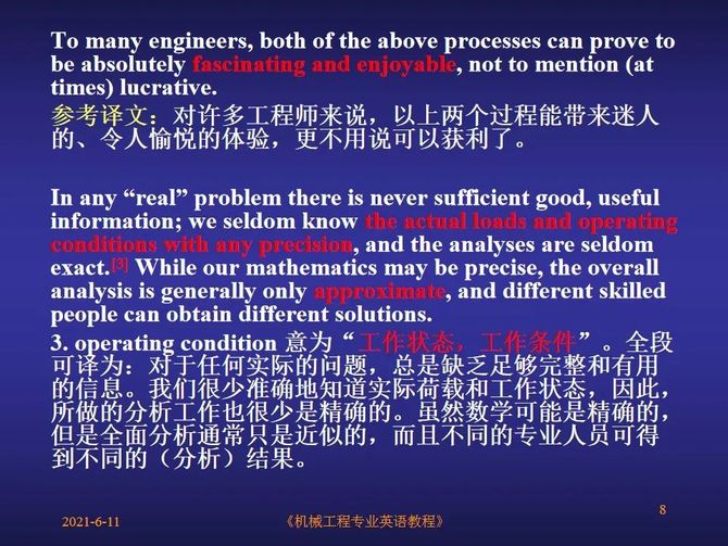 机械工程师, 【专业英语】Lesson 3  Overview of Engineering Mechanics （工程力学概述）