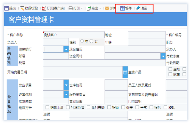 帆软软件有限公司, 为什么会存在"中国式报表"这一说法?