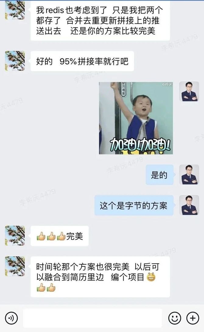 新知达人, 谈谈成功数据架构必须具备的实时计算之王