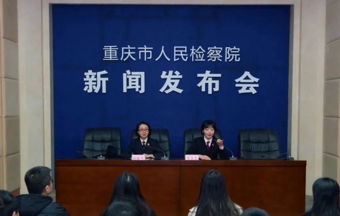 新知达人, 2021年重庆市知识产权检察白皮书发布 | 附知识产权典型案例