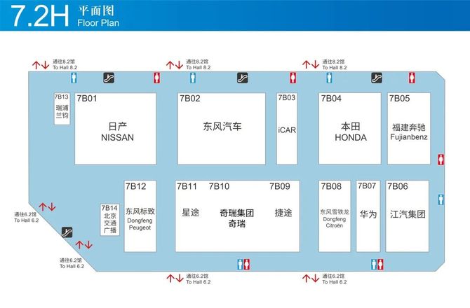 收藏2023上海车展展位图来了