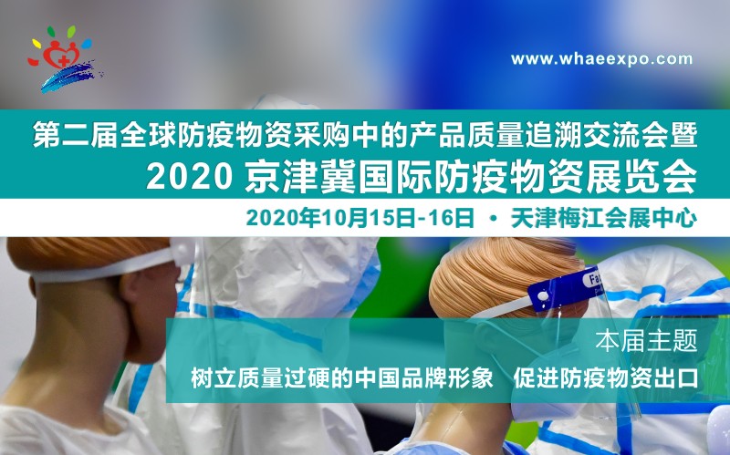 2020 򼽷Yײ[(hu)10_