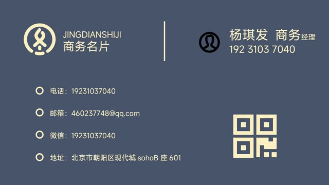 北京大兴（全地区）科技公司注册：注册流程及注册所需材料