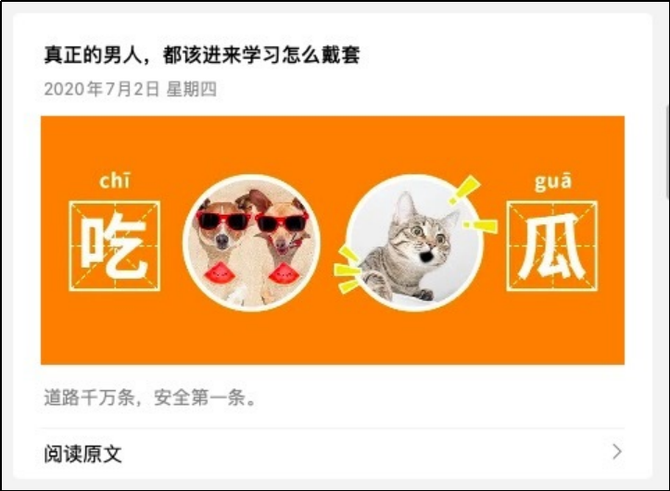 新知达人, “浙江宣传”和“深圳卫健委”,到底好在哪