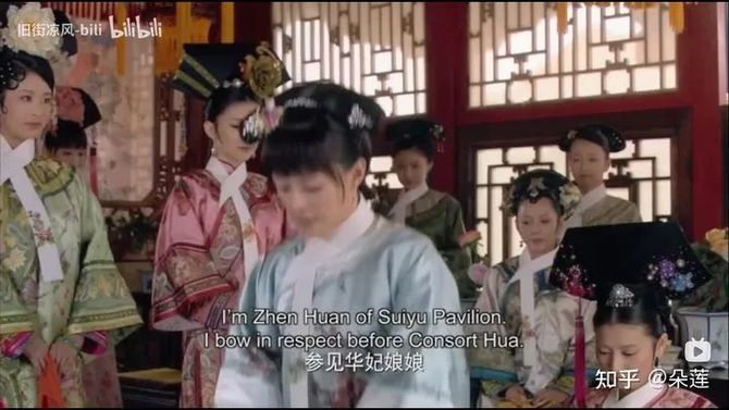 新知达人, 看《甄嬛传》时有哪些细节你一开始没看懂,后来恍然大悟?