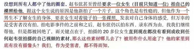 新知达人, 知名艺考机构,被爆“性丑闻”!!