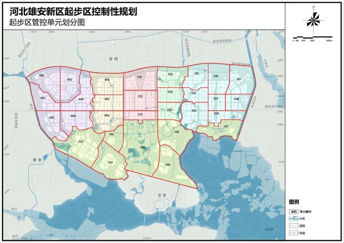 新知达人, 河北雄安新区起步区控制性详细规划