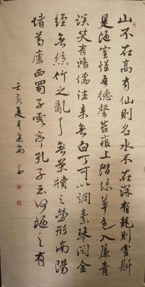 熊建安書法作品在翰墨傳情書畫精英作品在線交易展覽中售罄