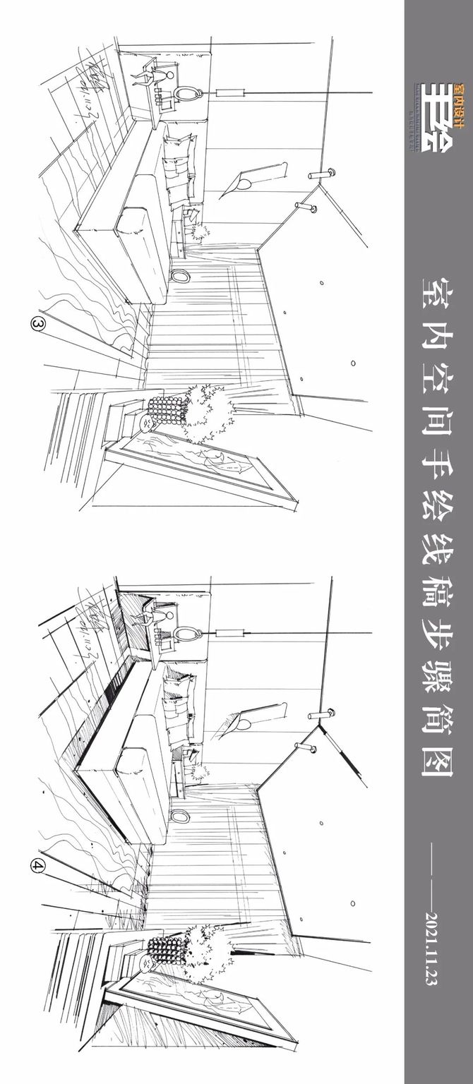 创造:儿童房空间手绘步骤简图!_室内设计手绘-商业新知