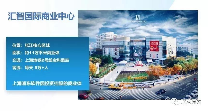 新知图谱, 展示“国产科技”——2019张江汇智科普节