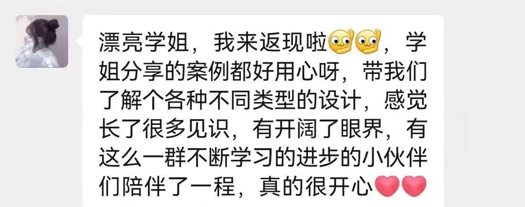 就是集體打卡的意義吧看到大家在社群裡相互分享自己的抄繪心得/02 社