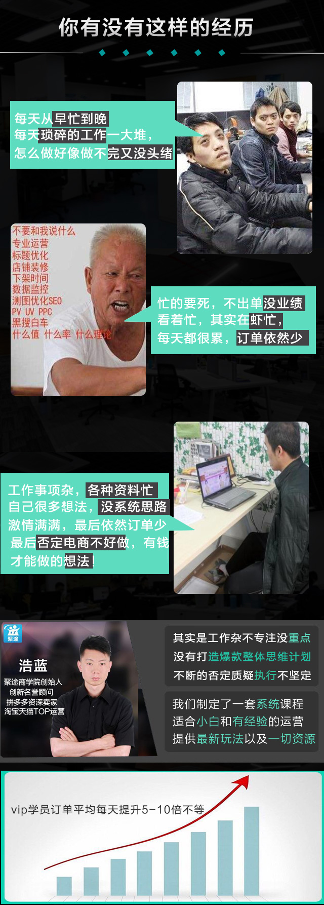 荔枝课程详情改版1_01.jpg