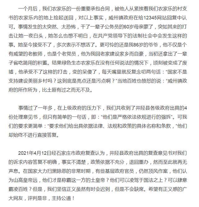 w文楚在线-商业新知