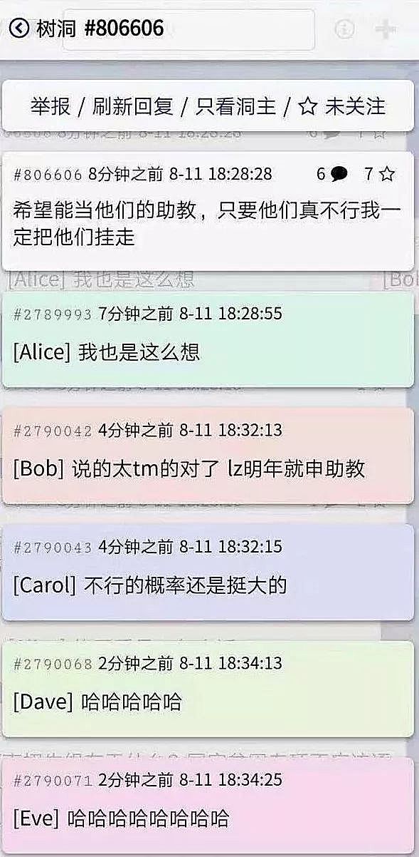新知图谱, 北大答应补录退档考生,不应该是这件事的终点