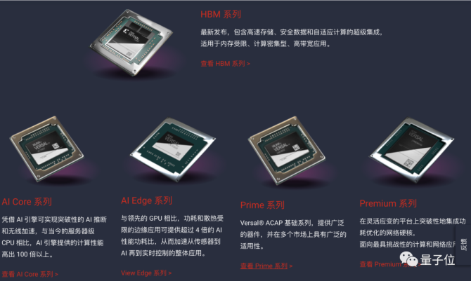 新知达人, 中国批准AMD收购赛灵思！苏妈花350亿美元集齐CPUGPUFPGA三大芯片业务