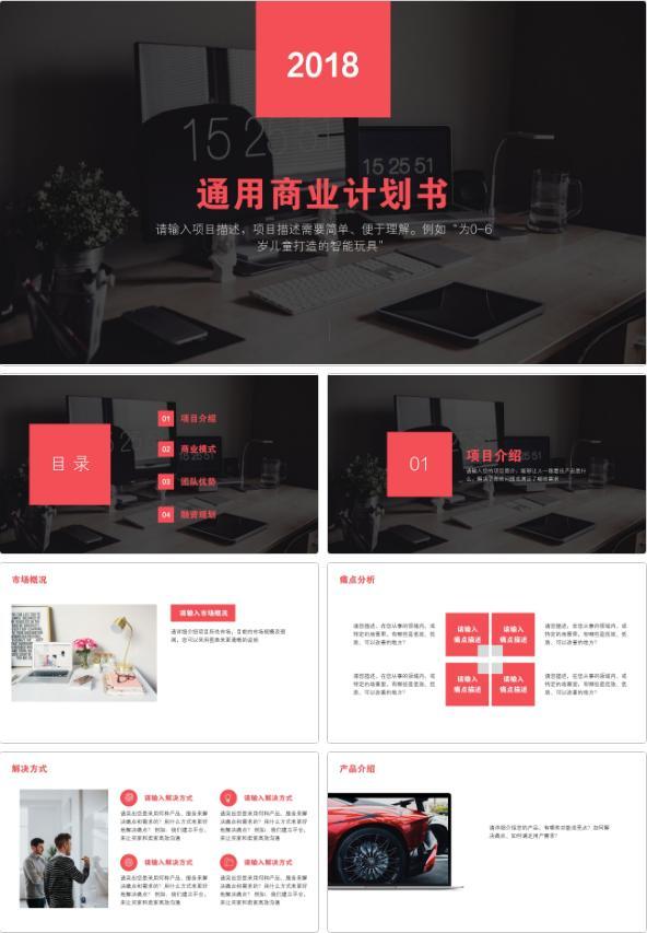 新知图谱, 是“微商正规军”还是会员电商?看云集怎么通过路演讲好故事