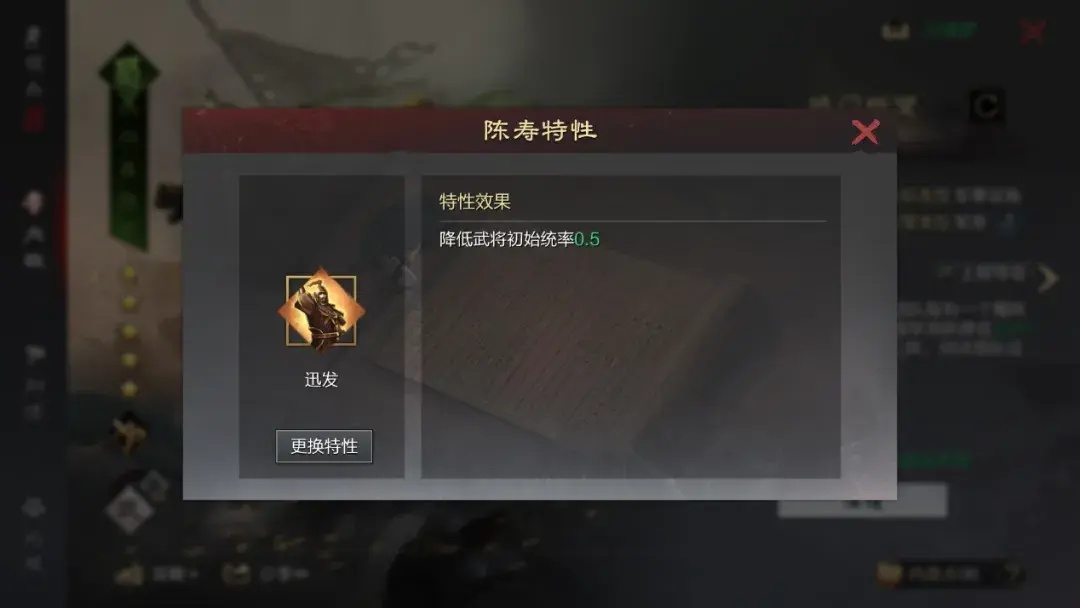 Game matrix, When the author of "Three Kingdoms" appears in the game, this Three Kingdoms world is a little different