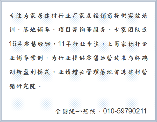 新知达人, 德盾第三节世界纪录挑战赛暨全域联动圆满结束