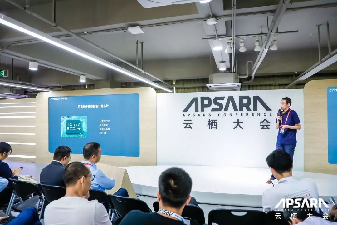 新知图谱, 复盘2019:清微智能这一年……