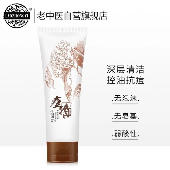 企通数字化, “泼天富贵”总算轮到了老国货！国货品牌们到底有多拼？