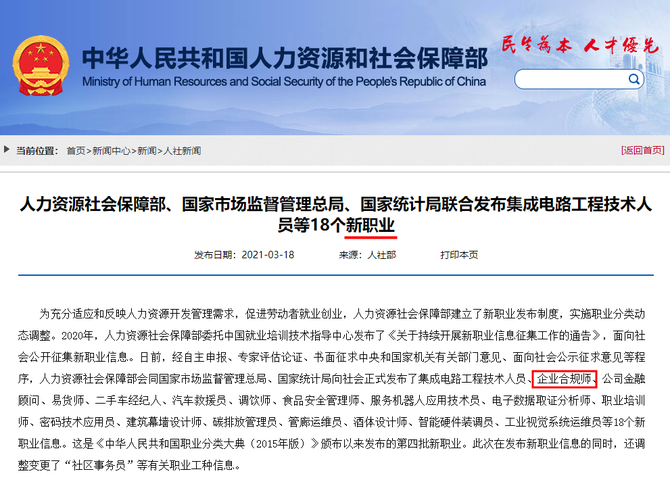 新知达人, 定了:正式公布,审计人提前恭喜啦!!