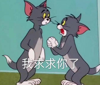 新知达人 项目经理:放假了,你就当我死了好不好?