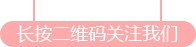 新知达人, 免费生成你的名片,还可以加入移动互联网500人合作群
