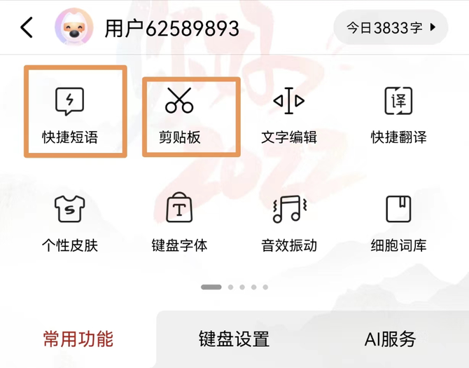 新知达人, 在小红书做「口才练习」打卡,一周涨粉 5.2 万,引流私域 1500 人,我的实战经验分享