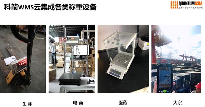 新知图谱, 2019·我们的盛夏回忆—盘点科箭上半年十大新功能与应用
