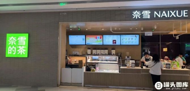 趣解商业, 两月4家加盟店，奈雪的茶为何落后了？