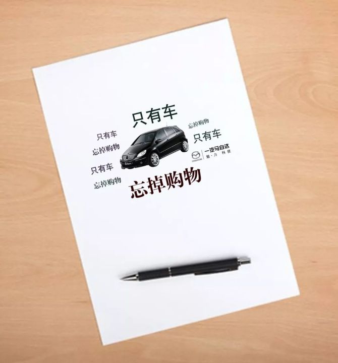 新知达人, 文案欣赏28期|双十一创意文案赏析(一)