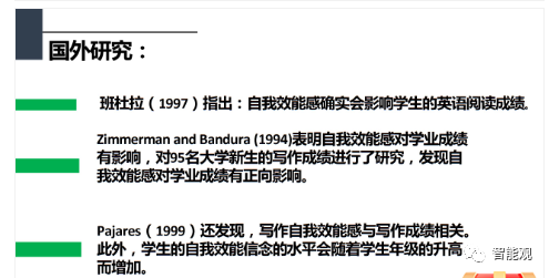 新知达人, 双减之后,我们的孩子会不会更幸福?