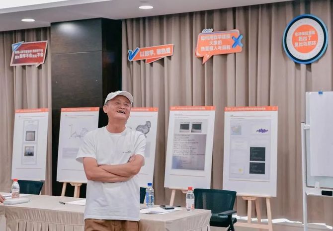 新知达人, 马云，为什么要现场观看数学决赛？
