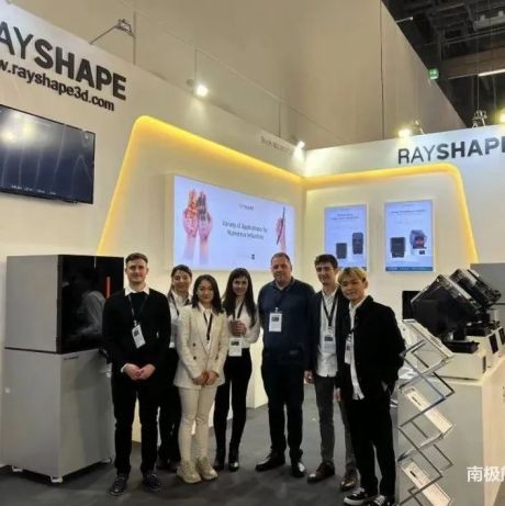 RAYSHAPE苏州铼赛携P400、Shape 1+系列等多款3D打印设备亮相 Formnext 2022