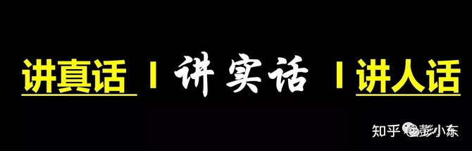 新知达人, 广告销售成交真的很简单,6种攻心术;6种广告销售最赚钱!