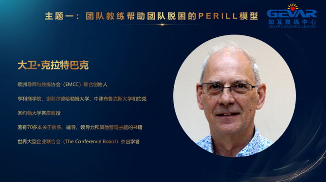 新知达人, 破局——国内外顶级专家实践报道