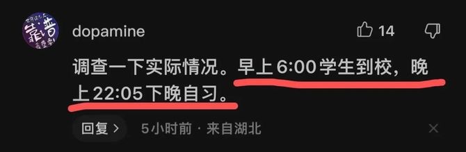 办学一点通, 教育局通知：9月1日起正式实行教师轮岗！或将全国推广，教师群炸锅了！