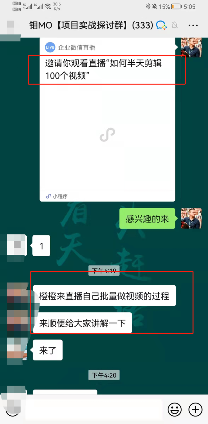 圖或者自己做一張背景圖,類似下圖這樣的風格第二步,視頻裡插入畫中畫