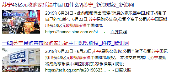 新知图谱, 阿里斥资20亿美金买下考拉，到底亏了吗？