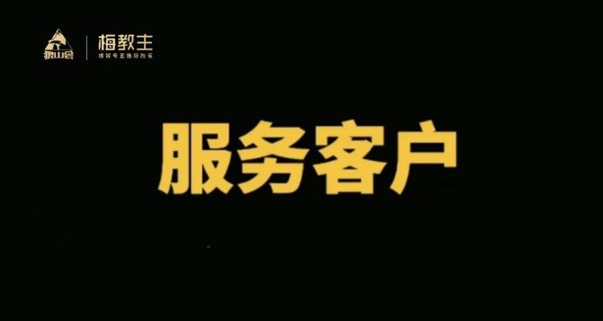 5,好友私信预约,4,朋友互推,3,朋友圈推广,2,社群推广,1,文章推广,要