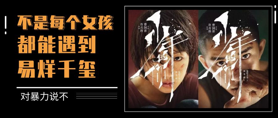 新知图谱, 天翼看点 | DC最中二的超级英雄,沙雕之力救地球
