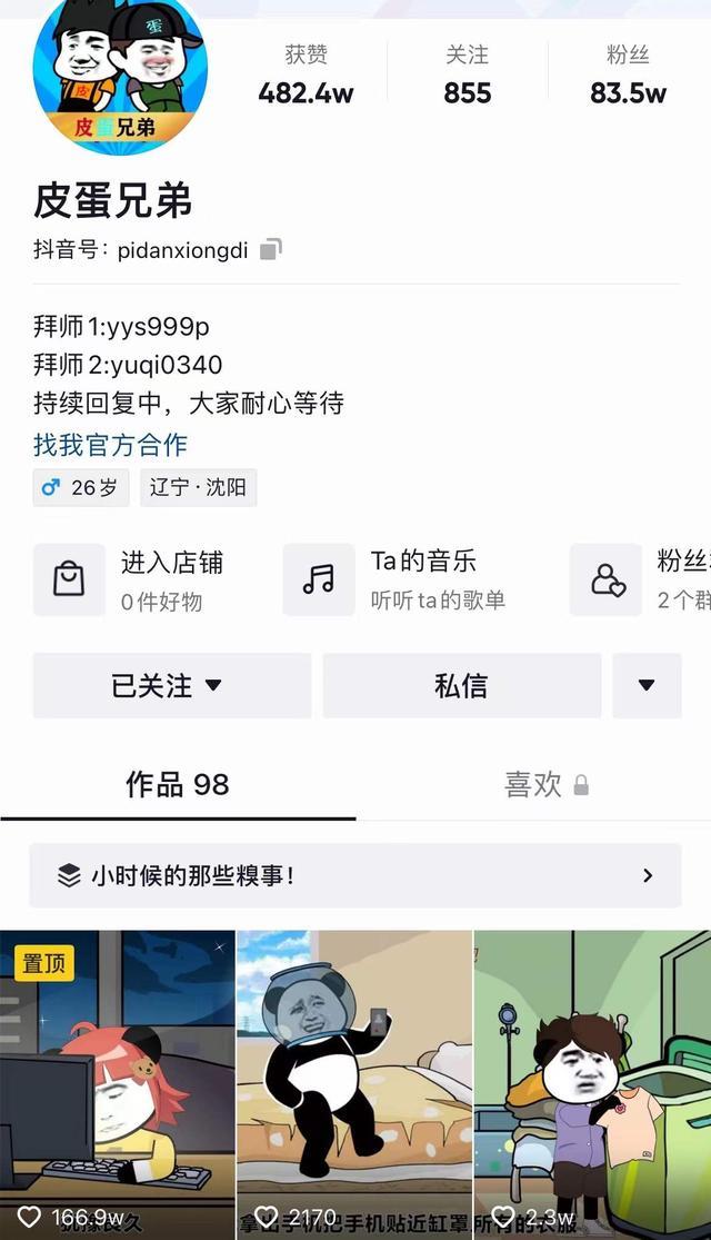 运营小课堂, 中视频做什么内容播放量高，中视频什么类型作品收益高