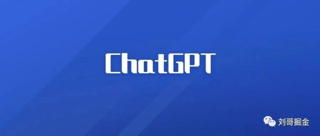 靠ChatGPT炒股，三个月狂赚152万：揭秘神秘万能提问公式